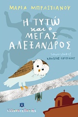 Μη διαθέσιμο εξώφυλλο