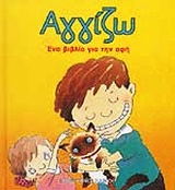 Μη διαθέσιμο εξώφυλλο