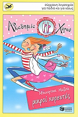 Μη διαθέσιμο εξώφυλλο