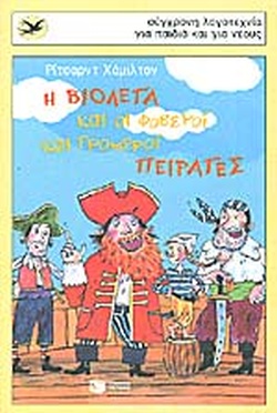 Μη διαθέσιμο εξώφυλλο