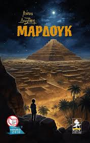 Μη διαθέσιμο εξώφυλλο