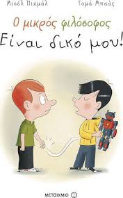 Μη διαθέσιμο εξώφυλλο