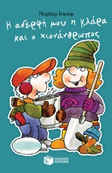 Μη διαθέσιμο εξώφυλλο