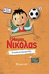 Μη διαθέσιμο εξώφυλλο