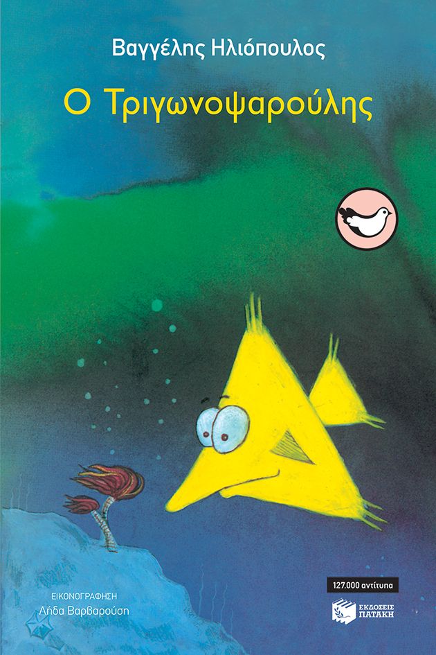 Μη διαθέσιμο εξώφυλλο