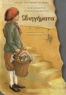 Μη διαθέσιμο εξώφυλλο