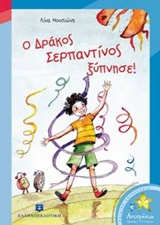 Μη διαθέσιμο εξώφυλλο