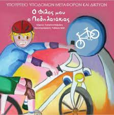 Μη διαθέσιμο εξώφυλλο