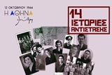 Μη διαθέσιμο εξώφυλλο