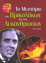 Μη διαθέσιμο εξώφυλλο