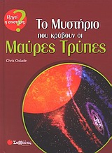 Μη διαθέσιμο εξώφυλλο