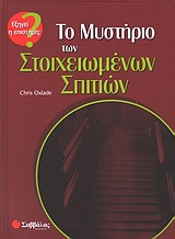 Μη διαθέσιμο εξώφυλλο