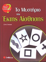 Μη διαθέσιμο εξώφυλλο
