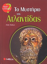 Μη διαθέσιμο εξώφυλλο
