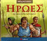 Μη διαθέσιμο εξώφυλλο