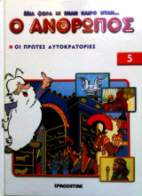 Μη διαθέσιμο εξώφυλλο