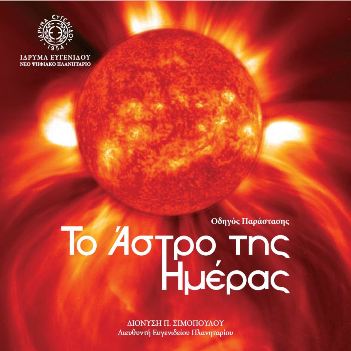 Μη διαθέσιμο εξώφυλλο