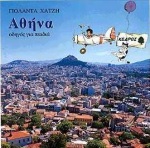 Μη διαθέσιμο εξώφυλλο