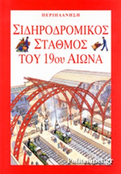 Μη διαθέσιμο εξώφυλλο
