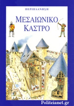 Μη διαθέσιμο εξώφυλλο